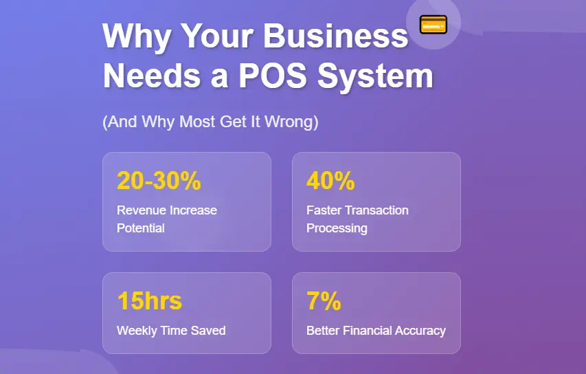 benefits of pos system